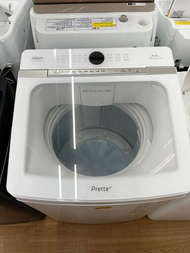 ☆ジモティー割引有☆　S仕/アクア/洗濯機/AQW-VA8M/8.0kg/2022