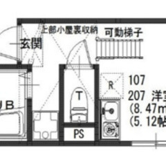 【🏠入居費用0万円🏠】✨ネット無料！審査に強い！✨🚉JR南武線 ...