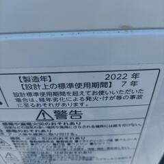 2022年製 極上超美品 東芝 7㎏ ZABOON ウルトラファイルバブル洗浄搭載 洗濯機 AW-7DH1
