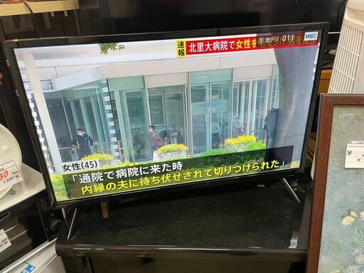 2024年製!!　液晶カラーテレビ　No.12766　オリオン　32V　リモコン付き　OMW32D10　【リサイクルショップどりーむ荒田店】