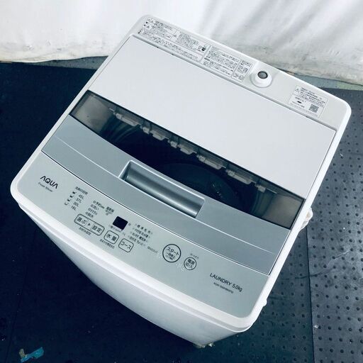 ID:sg213447 アクア AQUA 洗濯機 一人暮らし 中古 2020年製 全自動洗濯機 5.0kg シルバー AQW-S50HBK  【リユース品：状態B】【送料無料】【設置費用無料】