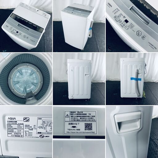 ID:sg213447 アクア AQUA 洗濯機 一人暮らし 中古 2020年製 全自動洗濯機 5.0kg シルバー AQW-S50HBK  【リユース品：状態B】【送料無料】【設置費用無料】