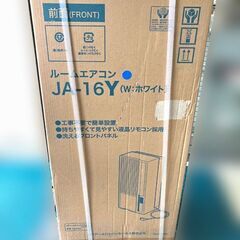 札幌市内配送可】ハイアール/Haier 窓用ルームエアコン JA-16Y 鉄筋 6～7