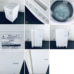 ID:sg218244 東芝 TOSHIBA 洗濯機 一人暮らし 大きめ 中古 2017年製 全自動洗濯機 7.0kg ホワイト 送風 乾燥機能付き AW-7D5(W)  【リユース品：状態B】【送料無料】【設置費用無料】