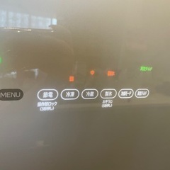 最終値下げ！HITACHI      401ℓ  2017年生