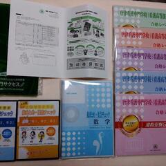 唐津看護学校入試対策問題集