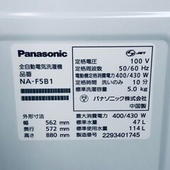 ID:sg218251 パナソニック Panasonic 洗濯機 一人暮らし 中古 2022年製 全自動洗濯機 5.0kg グレー 送風 乾燥機能付き NA-F5B1  【リユース品：状態B】【送料無料】【設置費用無料】