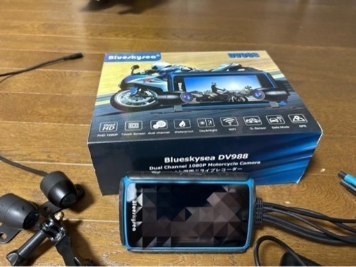 その他 Blueskysea DV988