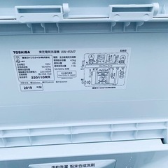  ⭐️TOSHIBA電気洗濯機⭐️ ⭐️AW-45M7⭐️