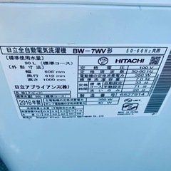 ⭐️日立電気洗濯機⭐️ ⭐️BW-7WV⭐️