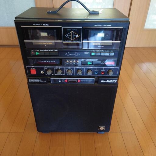 【値下げしました】コロンビア　8トラックカラオケプレーヤー