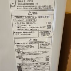 【2023年製】Panasonic 全自動洗濯機 5 kg【8月6日～9日の引き渡し】 パナソニック NA-F5B1