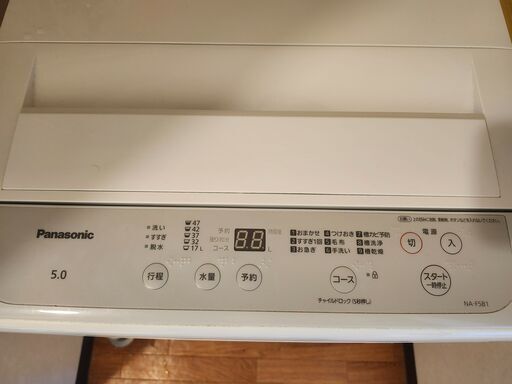2023年製】Panasonic 全自動洗濯機 5 kg【8月6日～9日の引き渡し  