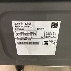 ☆ジモティー割引有☆リンナイ 都市ガス用 ガスコンロ PT20N-BKL 2022年製