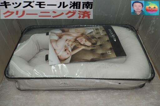 ベビー・子供用品買取販売キッズモール湘南/DOCK A TOT DX＋ドッカトットデラックスプラス/０～８カ月/洗濯済