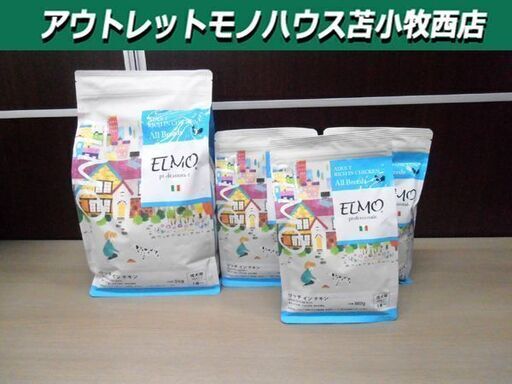 ELMO エルモ リッチ イン チキン 成犬用 プロフェッショナーレ 1歳～ 3㎏×1袋 800g×3袋 RICH IN CHICKEN ドッグフード 苫小牧西店