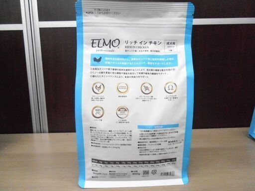 ELMO エルモ リッチ イン チキン 成犬用 プロフェッショナーレ 1歳～ 3㎏×1袋 800g×3袋 RICH IN CHICKEN ドッグフード 苫小牧西店