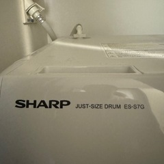 シャープ　ジャストサイズドラム　乾燥機能付き