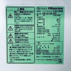 ID:rg219225 ハイセンス Hisense 冷蔵庫 一人暮らし 中古 2021年製 2ドア 134L ブラウン ファン式 右開き HR-G13B-BR  【リユース品：状態B】【送料無料】【設置費用無料】