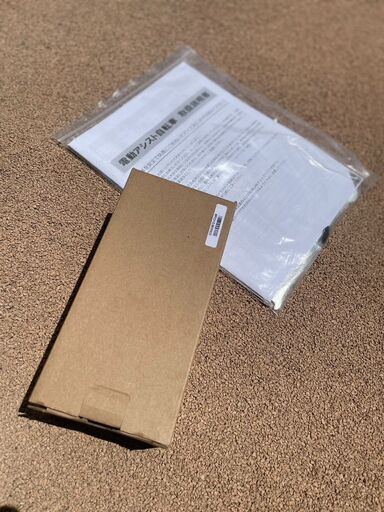 ジモティ限定割引】【展示品】コストコ 電動アシスト自転車 値下げしま