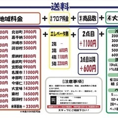 現金払いでお買い得‼️【パナソニック】工事不要 食器洗い乾燥機　管理番号12307  
