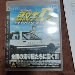 再々値下げしました。プレステ3の、ソフト5本セットです。