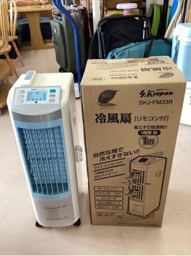 扇風機・サーキュレーター SKJ-FM33R SKJ-FM33R