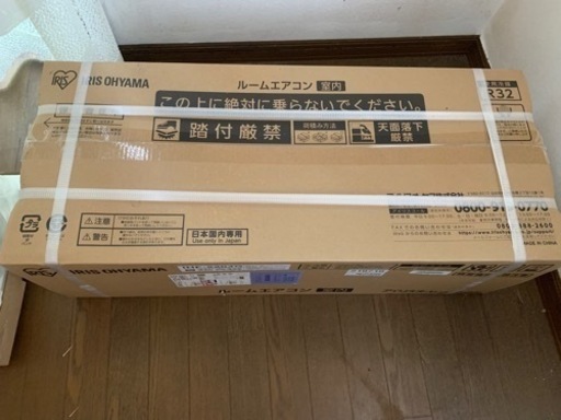 アイリスオーヤマ 6畳　未使用エアコン　2021年製