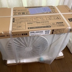 アイリスオーヤマ 6畳　未使用エアコン　2021年製