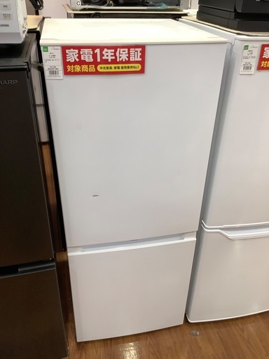 Haier 2ドア冷蔵庫です！