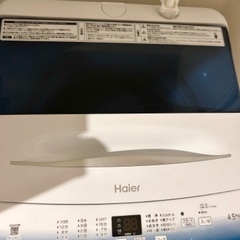 Haier（ハイアール）2023年 全自動洗濯機 JW-U45LK ホワイト 洗濯容量 