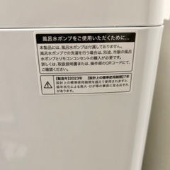 Haier（ハイアール）2023年 全自動洗濯機 JW-U45LK ホワイト 洗濯容量 