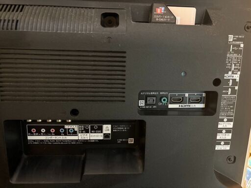 中古【動作確認済】49型 SONYブラビア4K液晶テレビ 外付けHDD付き！