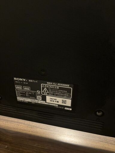 中古【動作確認済】49型 SONYブラビア4K液晶テレビ 外付けHDD付き！ 中古【動作確認済】49型 SONYブラビア4K液晶テレビ 外付けHDD付き！ SONY（