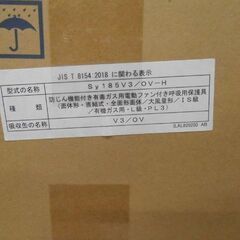 新品 シゲマツ 重松製作所 電動ファン付き呼吸用保護具 Sy185-H(M) 呼吸連動形 シンクロシリーズ 苫小牧西店