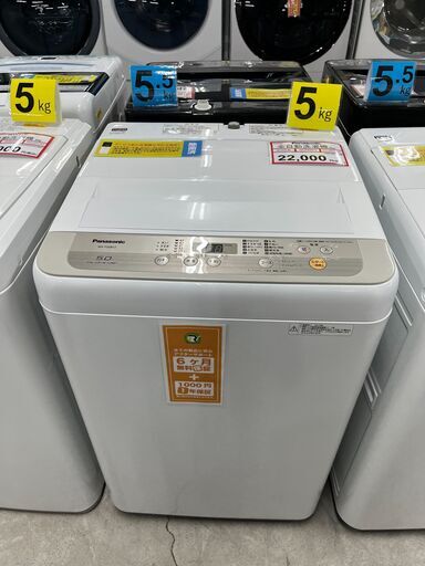 洗濯機探すなら「リサイクルR」❕Panasonic❕ゲート付き軽トラ”無料貸出❕購入後取り置きにも対応 ❕R4984