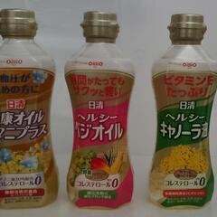 食品 油オイリオ ３種