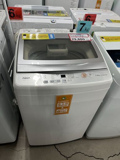 洗濯機探すなら「リサイクルR」❕AQUA❕7㎏❕ゲート付き軽トラ”無料貸出❕購入後取り置きにも対応 ❕R5035