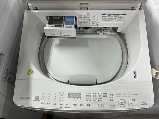 8㎏洗濯機❕ 2021年製❕ 洗濯機探すなら「リサイクルR