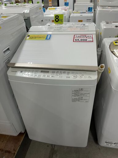 洗濯機探すなら「リサイクルR」❕TOSHIBA❕乾燥機能付き❕ゲート付き軽トラ”無料貸出❕購入後取り置きにも対応 ❕R5081