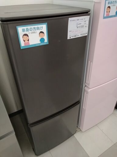 ★ジモティ割あり★ MITSUBISHI 冷蔵庫 146L 20年製 動作確認／クリーニング済み TC785