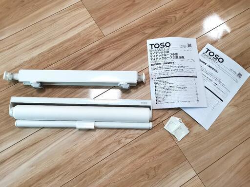 洗えるロールスクリーン　穴開け不要テンションバー付き