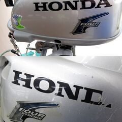 北海道 千歳市/恵庭市 近郊配送 動作品 HONDA/ホンダ 2馬力 船外機