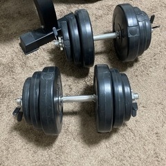 【ダンベル 20kg】　　