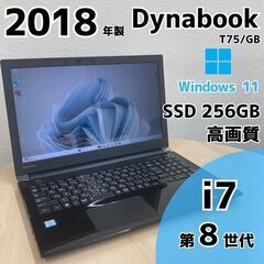 EPSON Endeavor NJ5970E win10ProフルスペックPC office2021