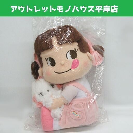 ビニール未開封 不二家 ペコちゃん ペコ\u0026ラブリーキャティ ぬいぐるみ 31cm 2016　ピンクスカート ☆ PayPay(ペイペイ)決済可能 ☆ 札幌市 豊平区 平岸 平岸店