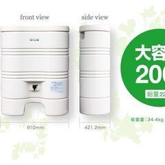 A1989　未使用・保管品　パーカーコーポレーション　雨水タンク　江口巌商店製　MEGUMI　200リットル A1989 未使用・保管品 パーカーコーポレーション 雨水タンク 江口巌