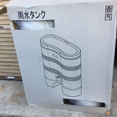 A1989　未使用・保管品　パーカーコーポレーション　雨水タンク　江口巌商店製　MEGUMI　200リットル　