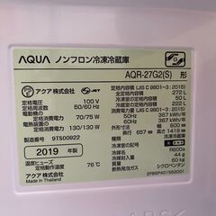☆ジモティー割引有☆　S仕/2ドア冷蔵庫/アクア/AQR-27G2/2019/272L