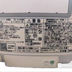 HITACHI　炊飯器
沸騰鉄釜 ふっくら御膳 RZ-V100DM

